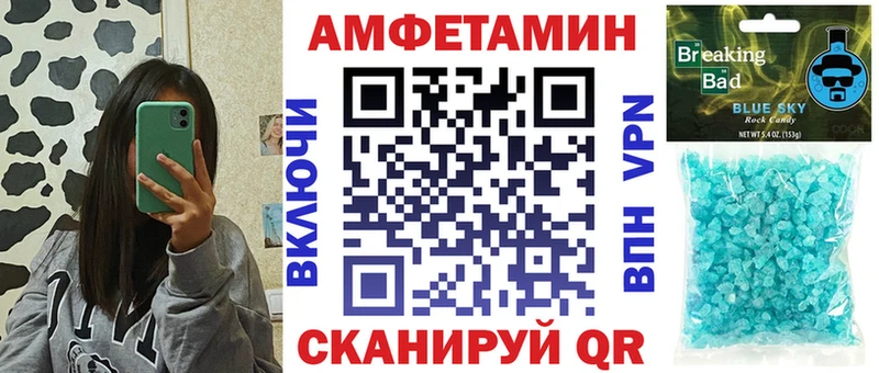 Amphetamine Розовый  omg рабочий сайт  Называевск  купить наркотик 