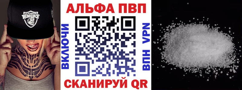 Alpha-PVP СК  Называевск 