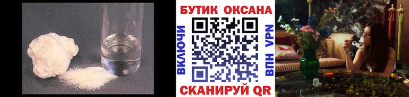 БУТИРАТ бутандиол ссылка на мегу ссылки Называевск сайты даркнета официальный сайт где найти