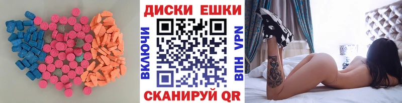 ЭКСТАЗИ MDMA  где продают наркотики  Называевск 