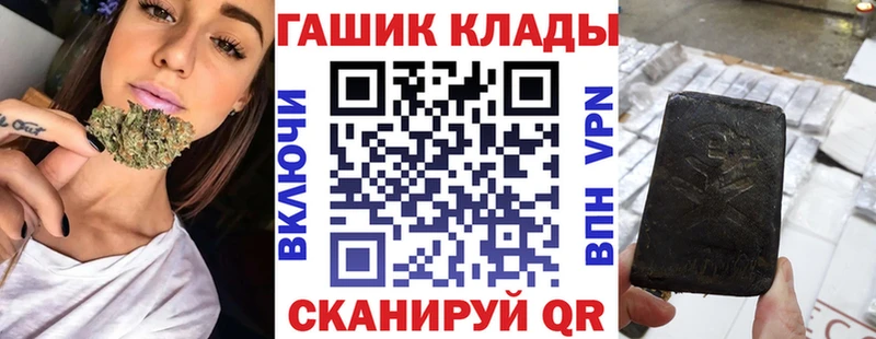 ГАШ Ice-O-Lator  ссылка на мегу вход  Называевск 
