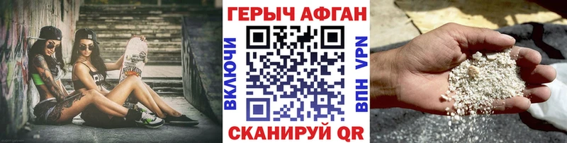 Героин белый  сколько стоит  Называевск 
