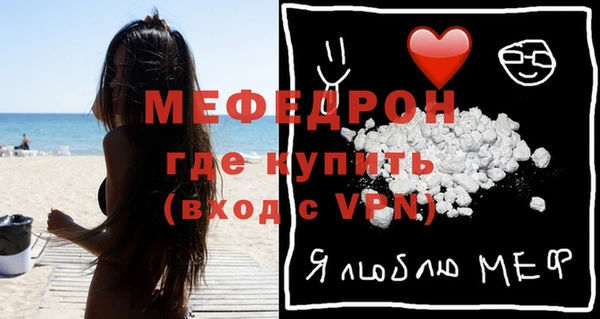 кокаин премиум Кулебаки