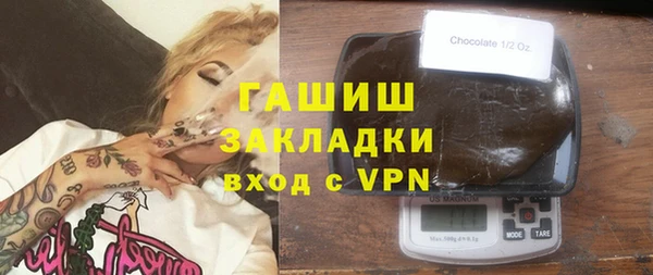 кокаин премиум Кулебаки