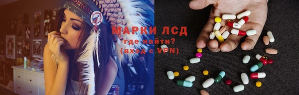 spice Красноперекопск