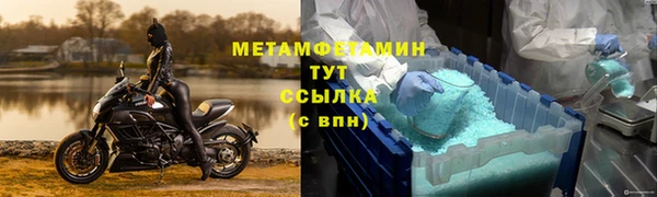 кристаллы Лагань