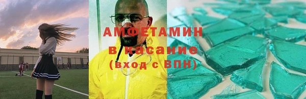 дурь Куйбышев