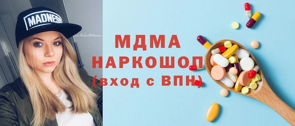 прущие грибы Кукмор