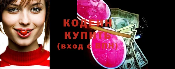дурь Куйбышев