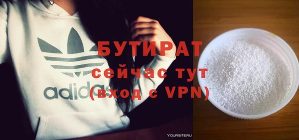 кристаллы Лагань
