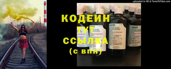 кокаин премиум Кулебаки