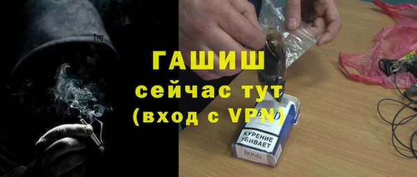 кокаин премиум Кулебаки