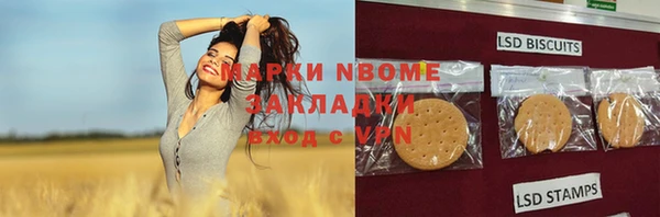 марки nbome Краснотурьинск