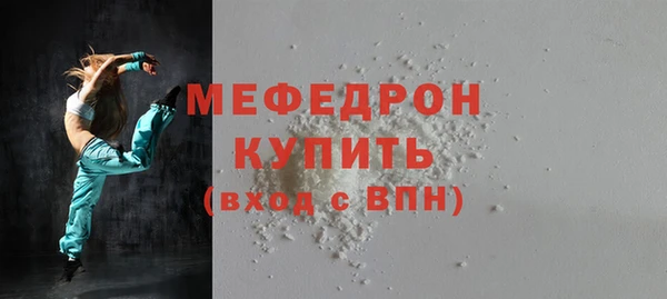 прущие грибы Кукмор