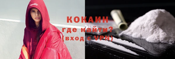 марки nbome Краснотурьинск