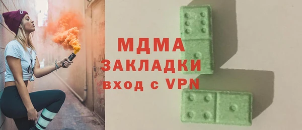 кокаин премиум Кулебаки