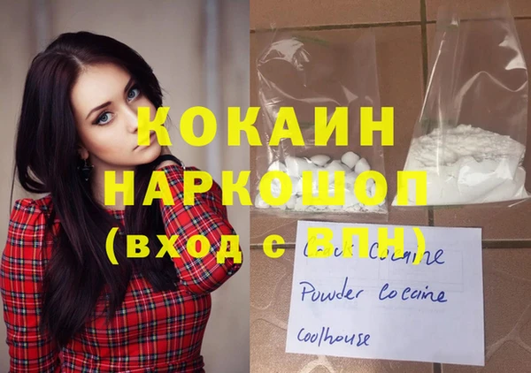 таблы Ладушкин
