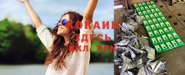 spice Красноперекопск