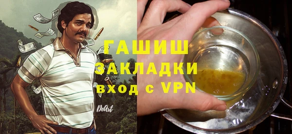 кристаллы Лагань