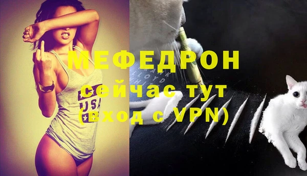 MDMA Premium VHQ Краснослободск