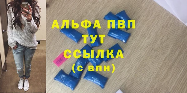 дурь Куйбышев