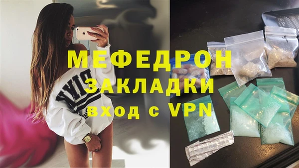 кристаллы Лагань