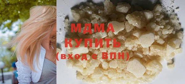кокаин премиум Кулебаки