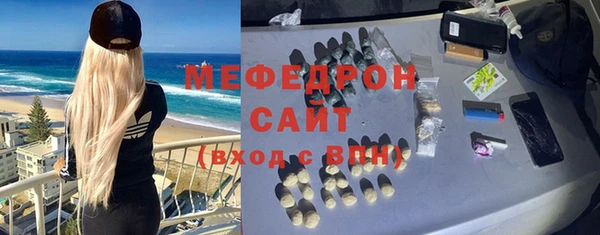 прущие грибы Кукмор