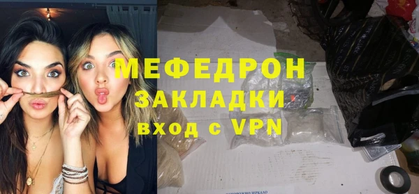 дурь Куйбышев