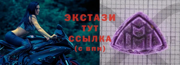 кокаин VHQ Великий Новгород