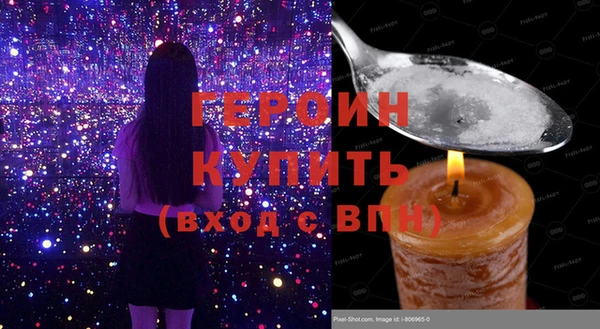 кокаин премиум Кулебаки