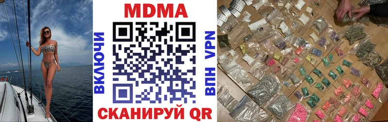 МДМА VHQ  блэк спрут ссылки  Называевск 