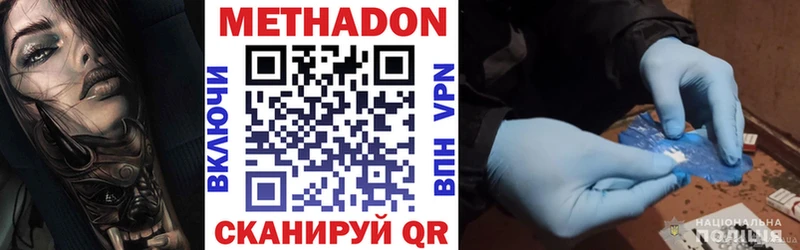 блэк спрут вход  Называевск  Метадон мёд 
