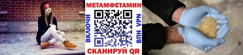 Метамфетамин витя  kraken зеркало  Называевск 