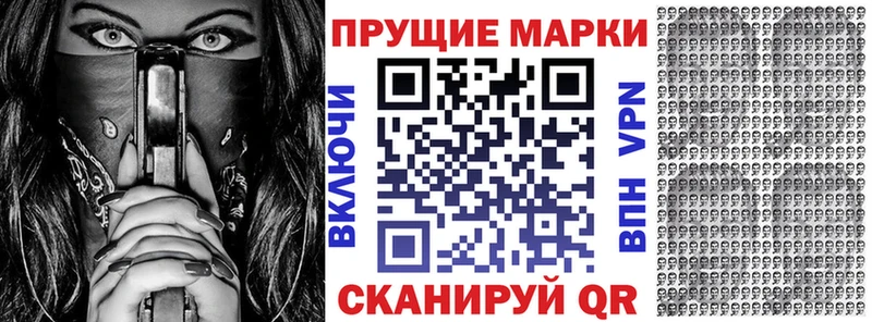 Наркотические марки 1,8мг где найти наркотики Называевск