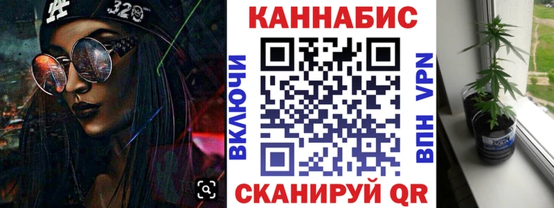 где купить наркоту  Называевск  МАРИХУАНА планчик 